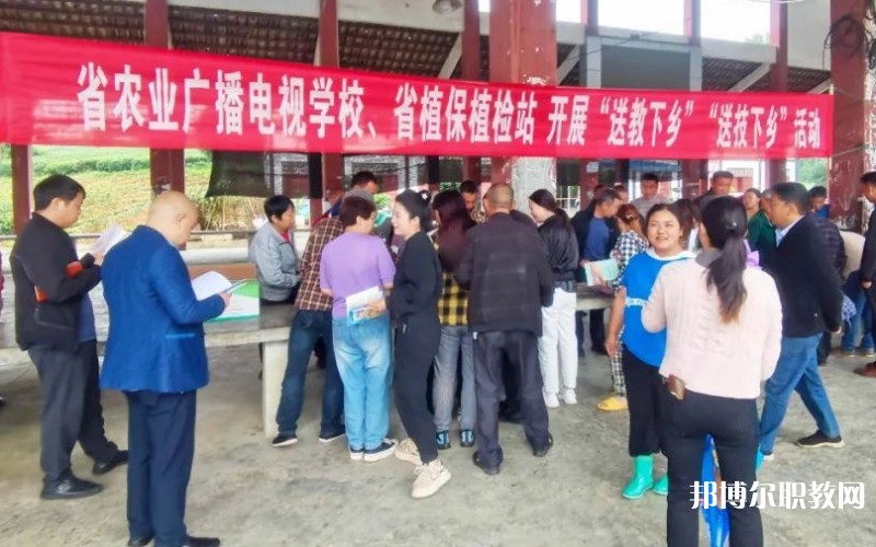 福建省農(nóng)業(yè)廣播電視學校怎么樣、好不好