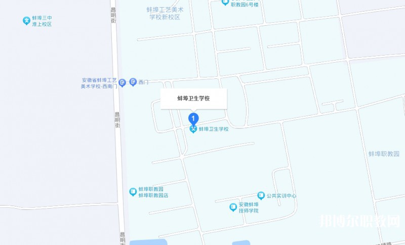 蚌埠衛(wèi)生學(xué)校地址，乘車路線
