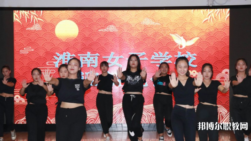 2024淮南市文匯女子職業(yè)學(xué)校招生計(jì)劃 招生人數(shù)是多少(附要求、條件、對(duì)象)
