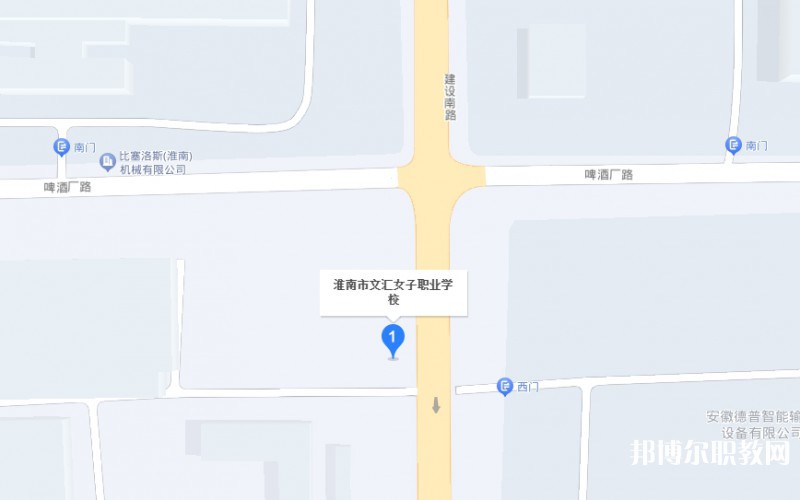 淮南市文匯女子職業(yè)學(xué)校地址，乘車路線