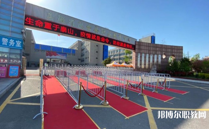 2024鳳臺縣科技中等專業(yè)學校招生計劃 招生人數(shù)是多少(附要求、條件、對象)