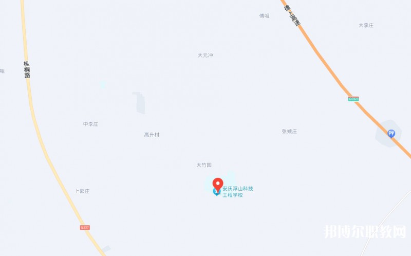 安慶浮山科技工程學校地址，乘車路線