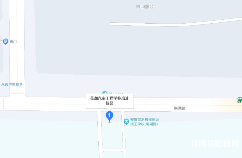 蕪湖汽車工程學(xué)校地址，乘車路線