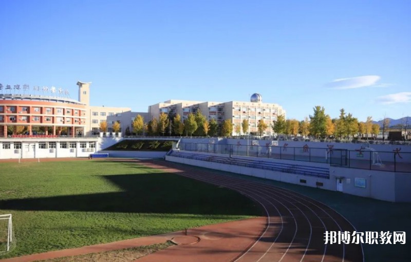 北京市實(shí)驗(yàn)技工學(xué)校怎么樣、好不好