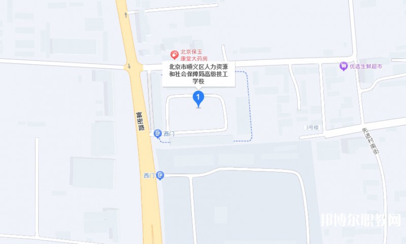 北京市順義區(qū)人力資源和社會保障局高級技工學(xué)校地址，乘車路線