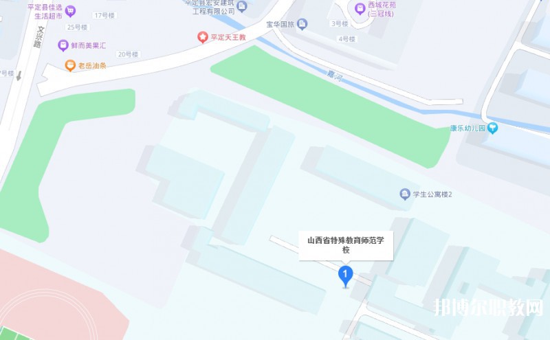 山西特殊教育師范學(xué)校地址，乘車路線
