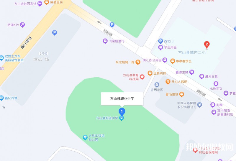 方山縣職業(yè)中學地址，乘車路線