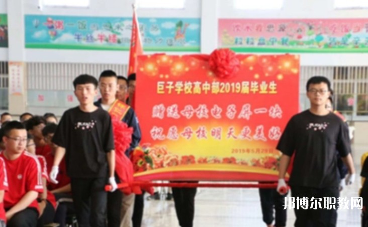 懷仁縣巨子職業(yè)學(xué)校怎么樣、好不好