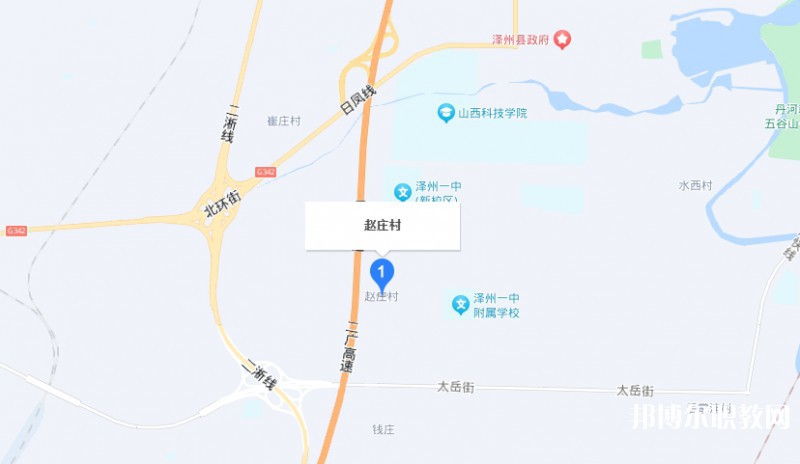 晉城立達職業(yè)學校地址，乘車路線