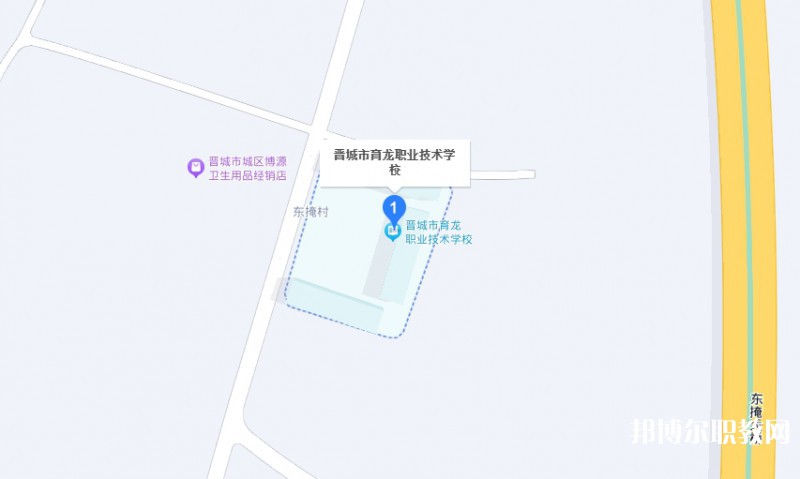 晉城育龍職業(yè)技術學校地址，乘車路線