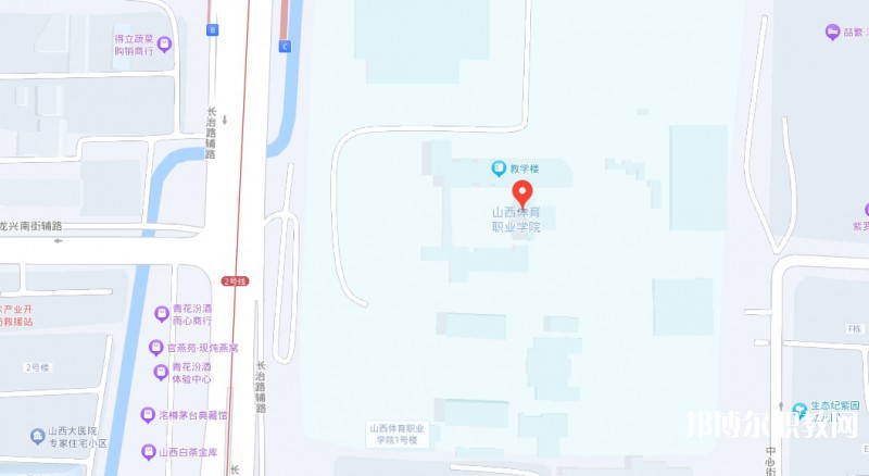 山西體育職業(yè)學(xué)院(晉城教學(xué)班)地址，乘車路線