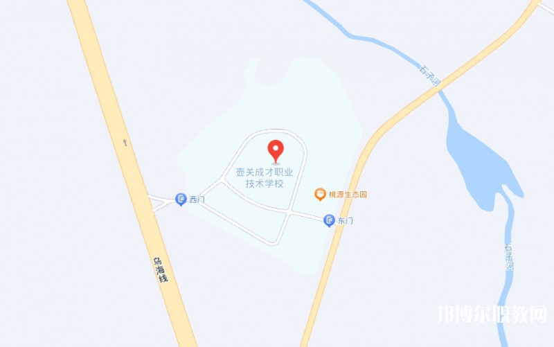壺關(guān)縣成才職業(yè)技術(shù)學(xué)校地址，乘車路線