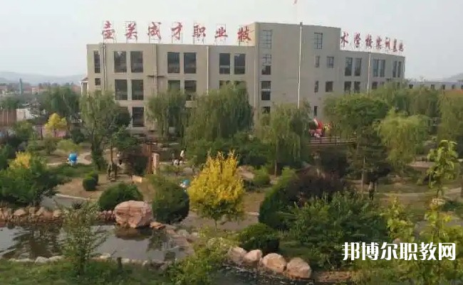 壺關(guān)縣成才職業(yè)技術(shù)學(xué)校怎么樣、好不好