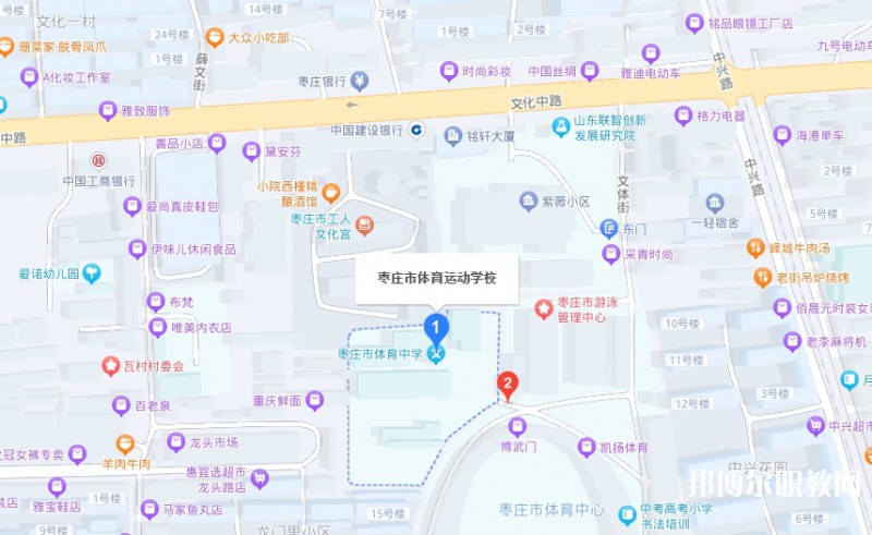棗莊市體育運(yùn)動學(xué)校地址，乘車路線