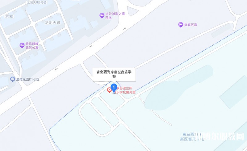 青島西海岸新區(qū)音樂學(xué)校地址，乘車路線