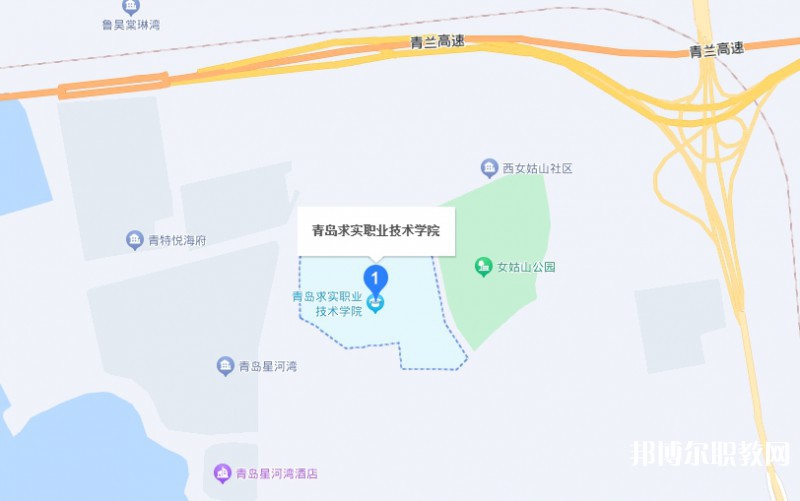 青島求實職業(yè)技術(shù)學(xué)院中專部地址，乘車路線