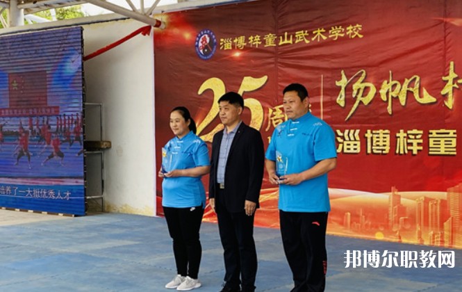 2024淄博梓童山武術(shù)學(xué)校招生計(jì)劃 招生人數(shù)是多少(附要求、條件、對(duì)象)