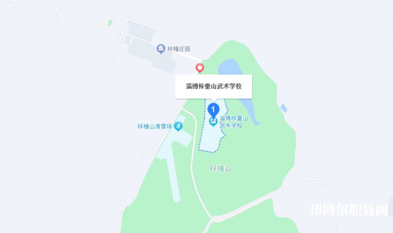 淄博梓童山武術(shù)學(xué)校地址，乘車路線