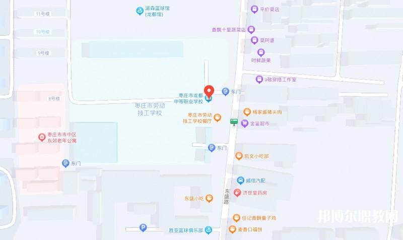 棗莊市龍都中等職業(yè)學校地址，乘車路線