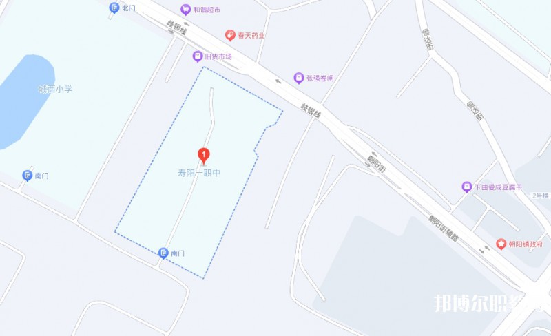 壽陽縣第一職業(yè)中學校地址，乘車路線