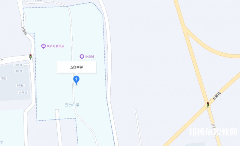 忻州五臺山職業(yè)中學地址，乘車路線