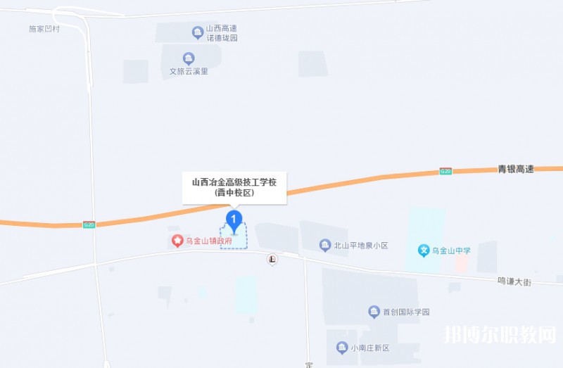 山西冶金高級技工學(xué)校地址，乘車路線