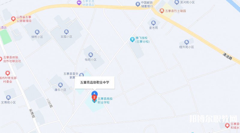 五寨縣職業(yè)中學地址，乘車路線