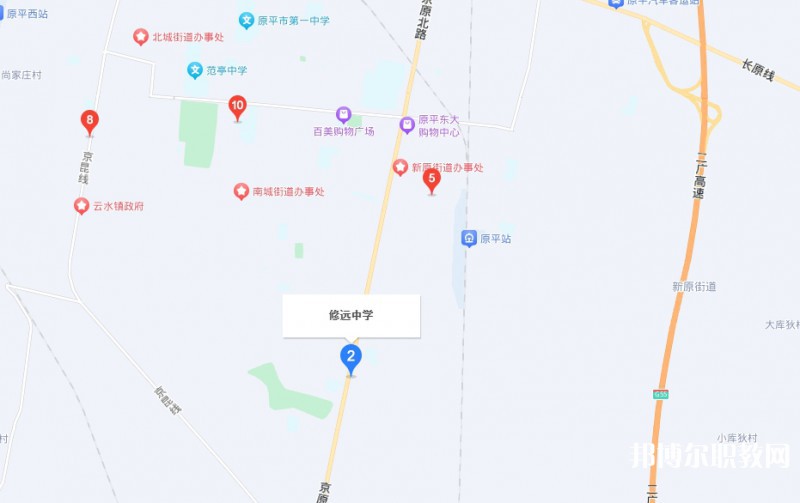 原平修遠(yuǎn)職業(yè)高級(jí)中學(xué)地址，乘車(chē)路線