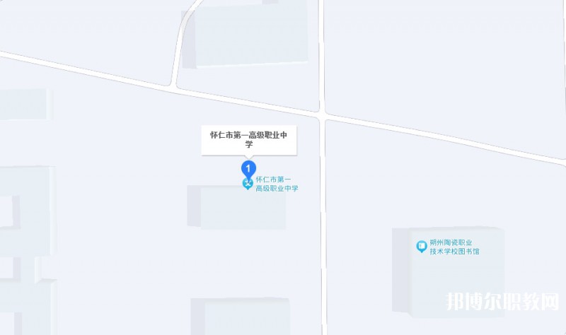 懷仁縣第一高級(jí)職業(yè)中學(xué)地址，乘車(chē)路線