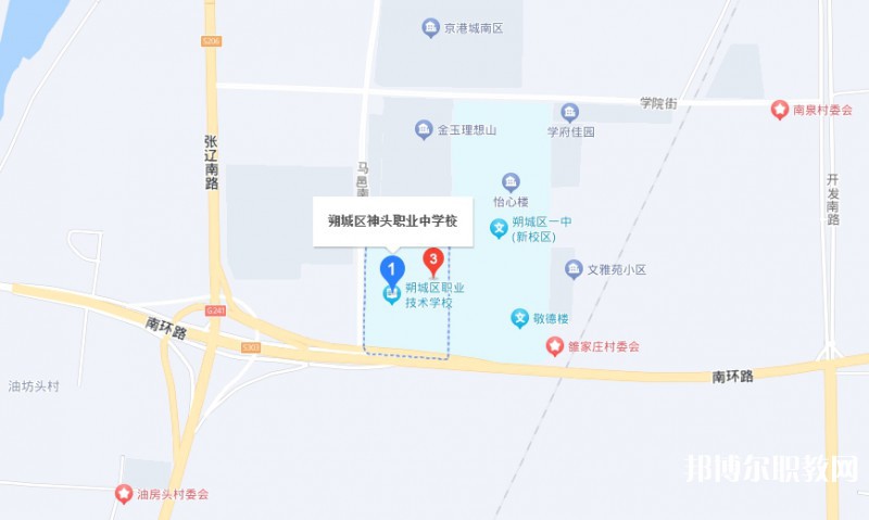 朔州朔城區(qū)神頭職業(yè)中學(xué)地址，乘車路線