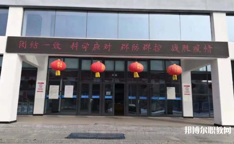 沁源縣職業(yè)高級(jí)中學(xué)怎么樣、好不好