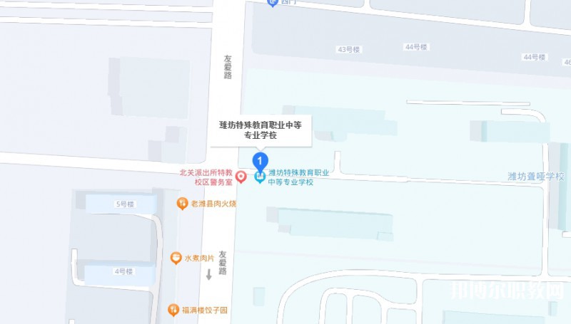 濰坊特殊教育職業(yè)中等專業(yè)學校地址，乘車路線