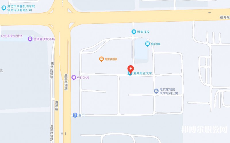 濰柴職業(yè)中等專業(yè)學(xué)校地址，乘車路線