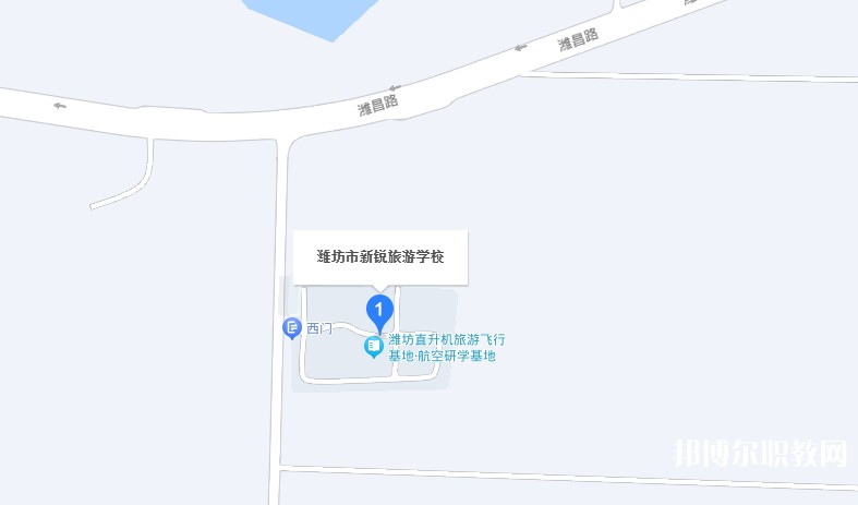 濰坊市新銳旅游學(xué)校地址，乘車路線