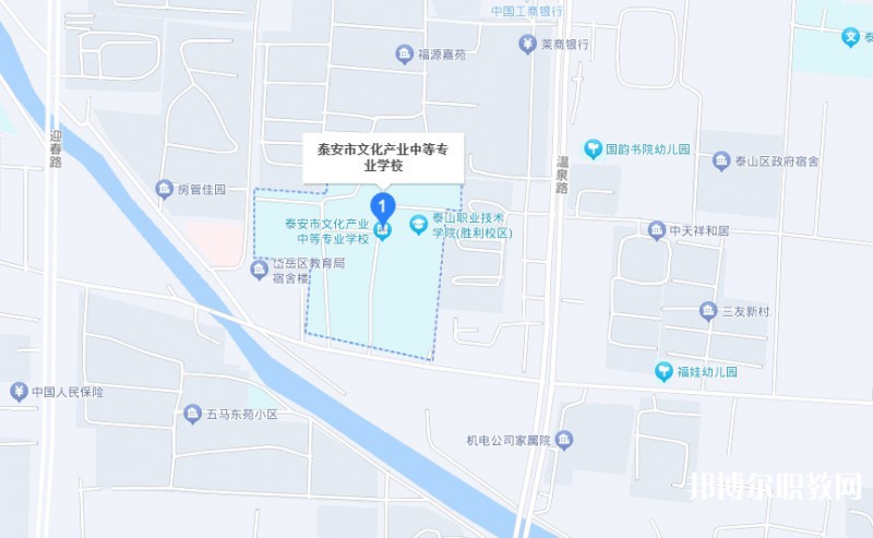 泰安市文化產(chǎn)業(yè)中等專業(yè)學(xué)校地址，乘車路線