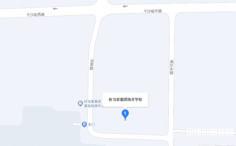 榮成市好當(dāng)家集團(tuán)海洋學(xué)校地址，乘車路線