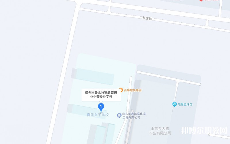 德州市魯北特殊教育職業(yè)中等專業(yè)學(xué)校地址，乘車路線