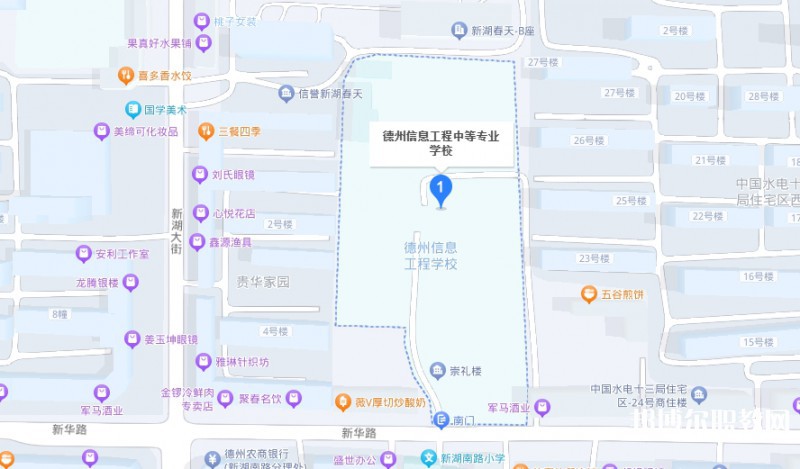 德州信息工程中等專業(yè)學(xué)校地址，乘車路線