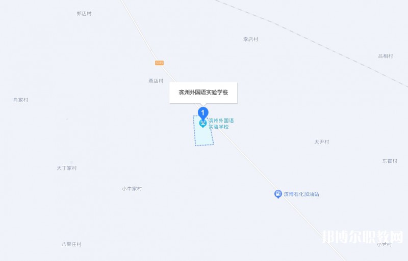 濱州外國語實驗學(xué)校(職業(yè)中專部)地址，乘車路線