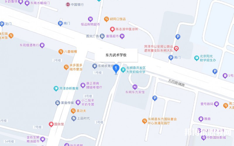 東明縣東方武術(shù)學(xué)校地址，乘車路線