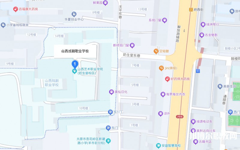 山西戲劇職業(yè)學(xué)院附屬中等藝術(shù)學(xué)校地址，乘車路線