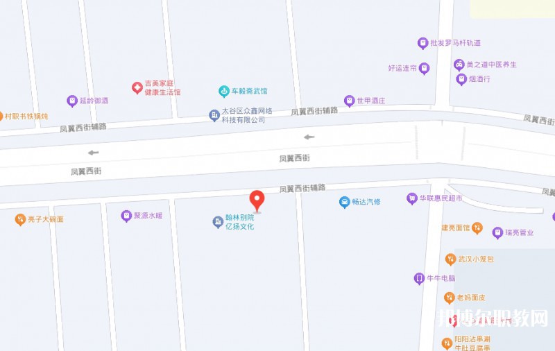 山西省航空(基礎(chǔ))學(xué)校地址，乘車路線