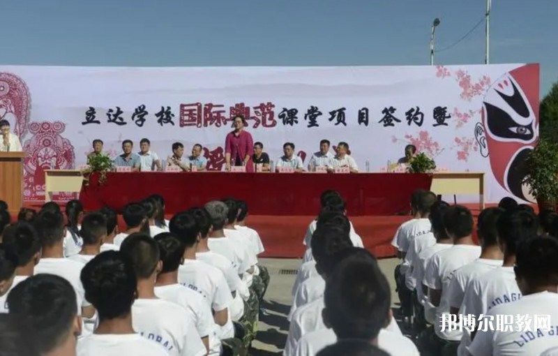 2024太原市立達(dá)職業(yè)中學(xué)校招生計劃 招生人數(shù)是多少(附要求、條件、對象)
