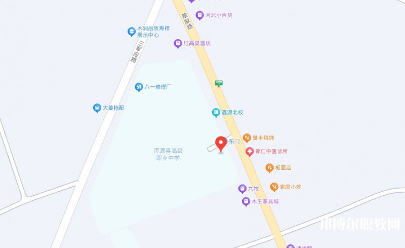 渾源縣高級職業(yè)中學地址，乘車路線