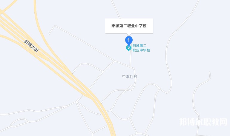 陽(yáng)城第二職業(yè)中學(xué)校地址，乘車路線