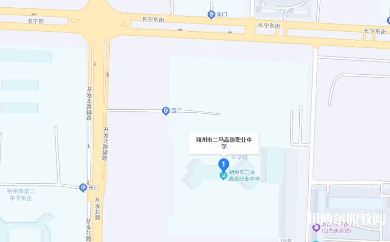 朔州市二馬高級(jí)職業(yè)中學(xué)地址，乘車路線