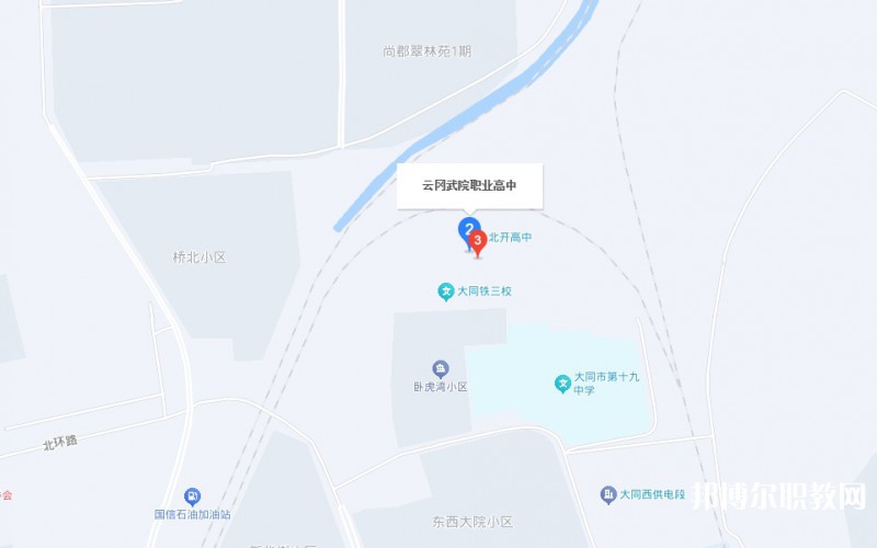 大同云岡武術(shù)職業(yè)高級中學(xué)地址，乘車路線