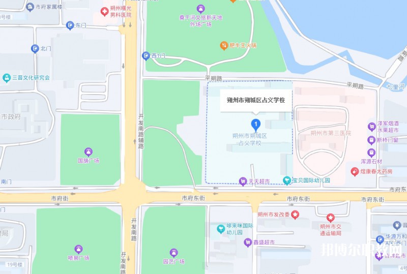 朔州市朔城區(qū)占義高級(jí)職業(yè)中學(xué)地址，乘車路線