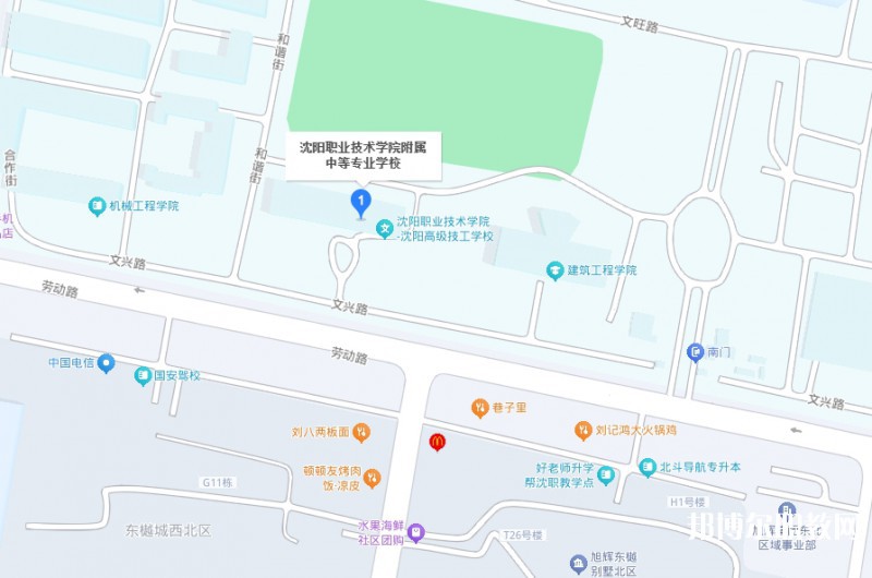 沈陽職業(yè)技術(shù)學院附屬中等專業(yè)學校地址，乘車路線