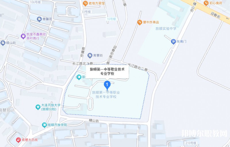 旅順中等職業(yè)技術(shù)專業(yè)學(xué)校地址，乘車路線